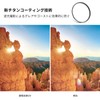 K&F Concept 72mm UV Filter, Ultra Low Reflection, 0.1% Lens
