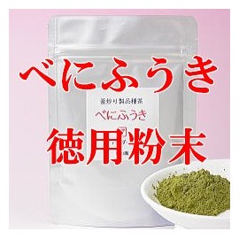 Benifuukicha Powder, 1.4 oz (40 g)