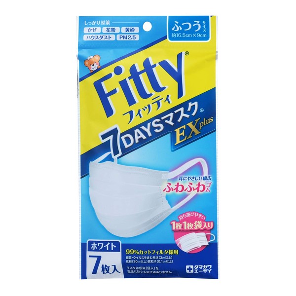 (PM2.5 Compatible) Fitty 7 Days Mask EX Plus 7 Pieces Regular Size White