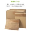 Strix Design HD-338F Packaging Tape, Made in Japan, Set of