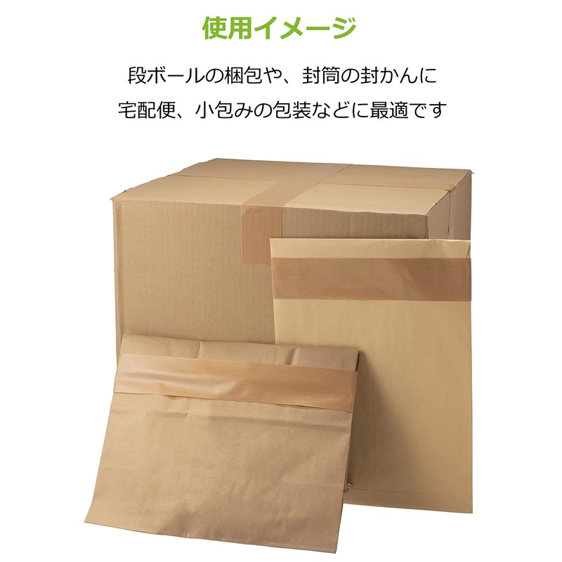 Strix Design HD-338F Packaging Tape, Made in Japan, Set of