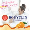 Body Clinic, 1 Dose, 0.9 fl oz (25 ml) x