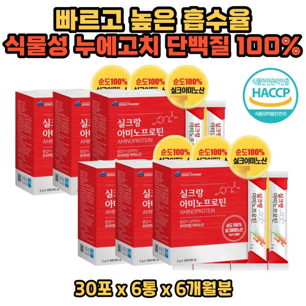 Vegetable Cocoon Protein 100% Amino Protein Powder Stick Silk Peptide Before and After Exercise Gym One Pack Lemon Flavor BACC Essential Army / 식물성 누에고치 단백질 100% 아미노 프로틴 분말 스틱 실크 펩타이드 운동 헬스 전 후 한포 레몬맛 BACC 필수아미