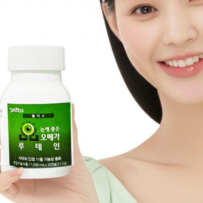 Natural Lutein Effectiveness and Effect Content Marigold Flower Extract Approximately