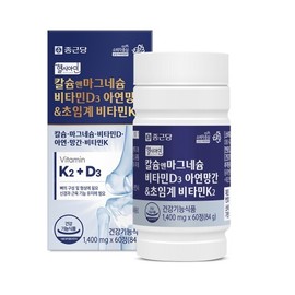 Chong Kun Dang Healthiamine: Calcium & Magnesium with Vitamin D3, Zinc, Manganese, and Supercritical Vitamin K2 1400mg 60 Tablets / 종근당 헬시아민 칼슘앤마그네슘 비타민D3 아연망간&초임계 비타민K2 1400mg x 60정