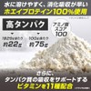 GronG (グロング) Whey Protein 100 Standard Cocoa Flavor 1kg