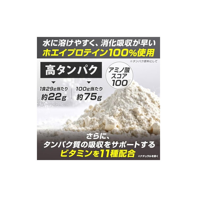 GronG (グロング) Whey Protein 100 Standard Cocoa Flavor 1kg