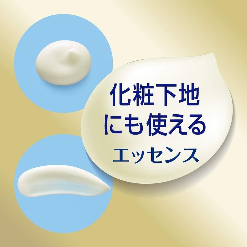 NIBEA U V Deep Protection & Care Gel 80g SPF50+