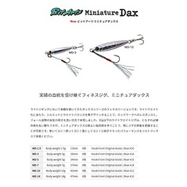 pa-musu (Palms) Metal Jig bittoa-tu Miniature Dachshund G MD – 5 MG – 165 UV sirasu.