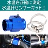 Rubonarie Attachment Adapter Radiator Water Temperature Meter Sensor Adapter NPT