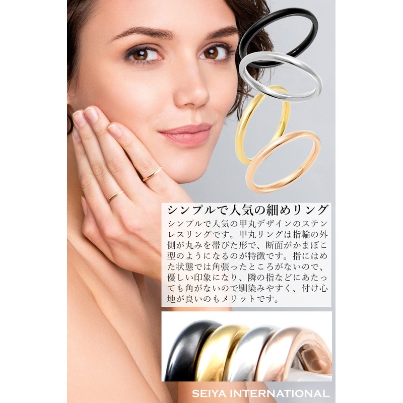 SEIYA INTERNATIONAL Women's Ring, Men's, Simple, Stainless Steel, Thin 0.08