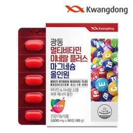 Guangdong Multivitamin Mineral Plus Magnesium All-in-One 90 tablets 1 box (3 months supply) 22 types comprehensive / 광동 멀티비타민미네랄 플러스 마그네슘 올인원 90정 1박스(3개월분)  22종 종합