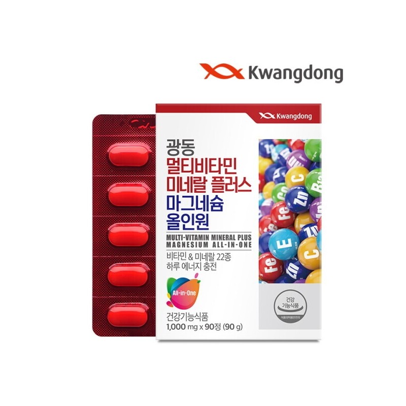 Guangdong Multivitamin Mineral Plus Magnesium All-in-One 90 tablets 1 box