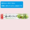 Shimojima Heiko 004320151 Commercial Kitchen Wrap, 11.8 inches x 328.4