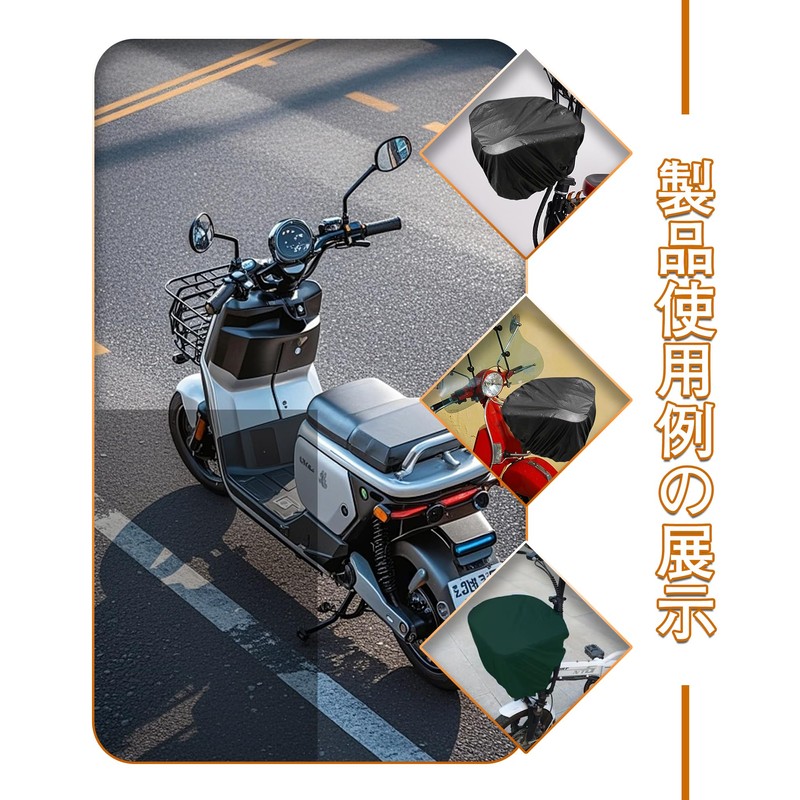 Bicycle Basket Cover, Front and Back, Front Cage Cover, Bicycle,
