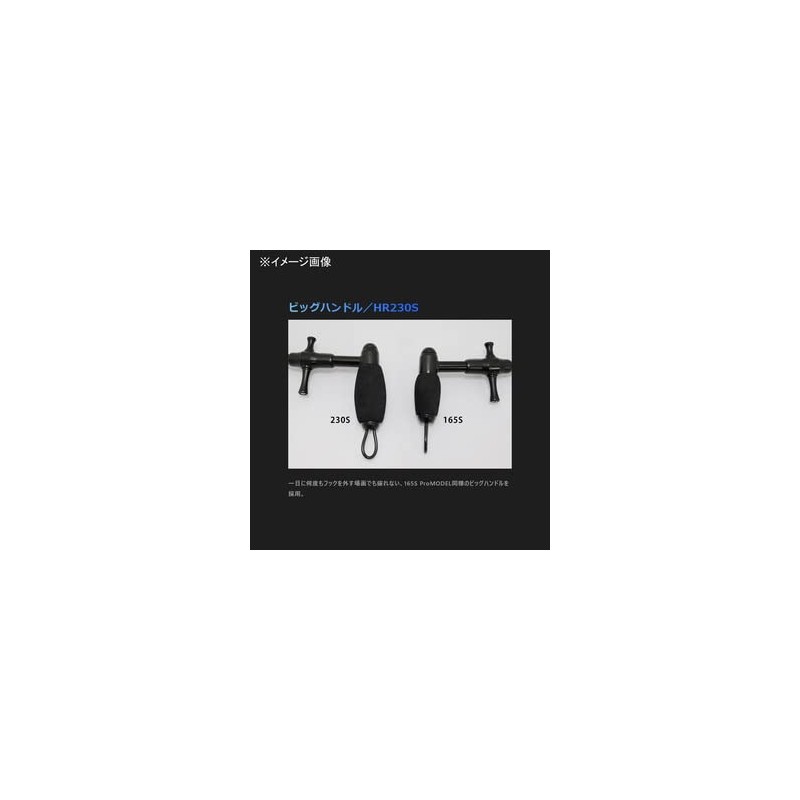 Studio Ocean Mark Hook Remover HR165S Deep Titanium DT (22)