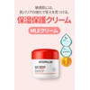 Atopalm MLE Cream, 2.2 fl oz (65 ml)