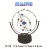 Hyack Celestial Globe Solar System Planet Model Solar System Globe
