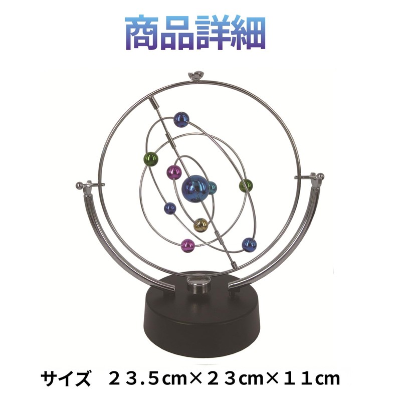 Hyack Celestial Globe Solar System Planet Model Solar System Globe
