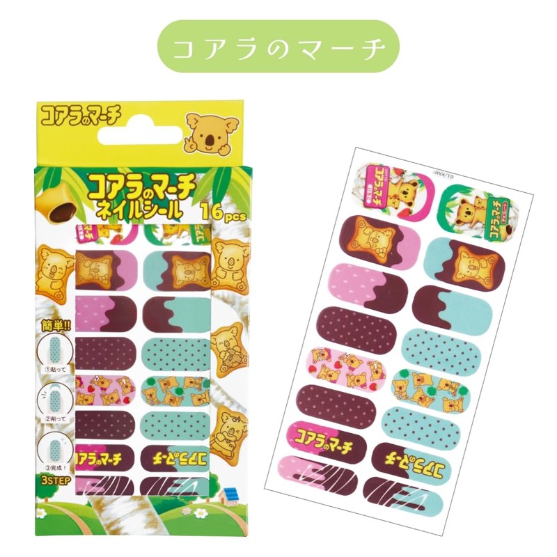 Candy, Nail Stickers, Peel and Stick On, Pack of 16,