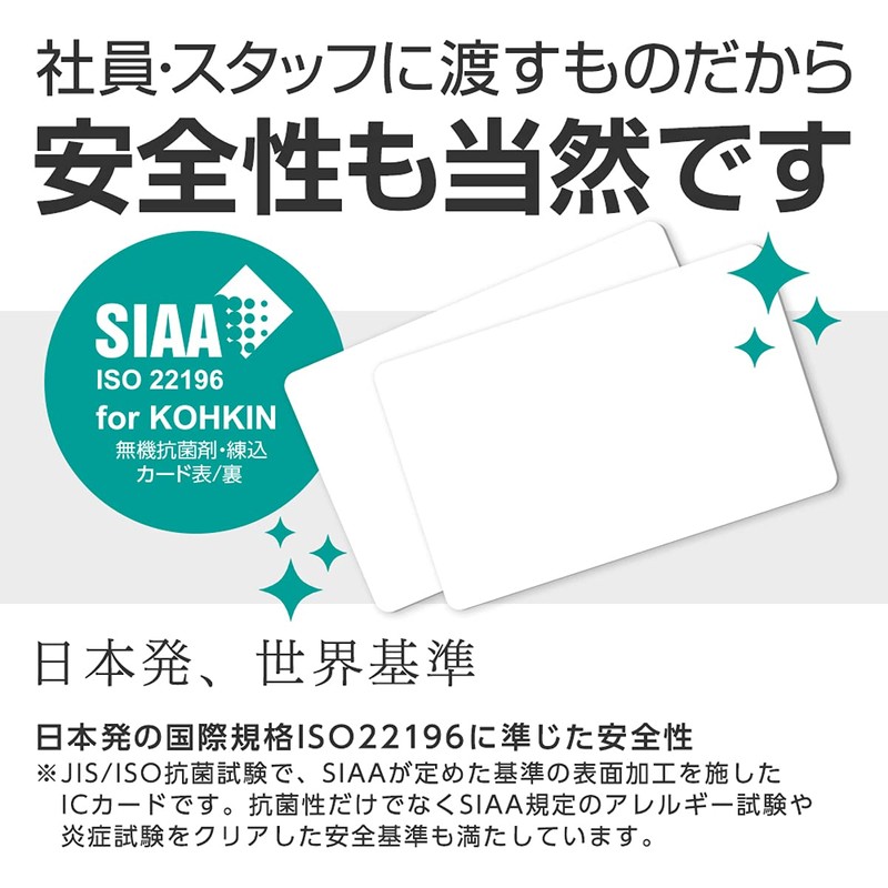 FeliCaカード白無地(フェリカカード・felicalite-sカード)icカード 10枚