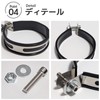 sakurawing Universal Silencer Band, Muffler Stay, Muffler Band, Motorcycle, Stainless