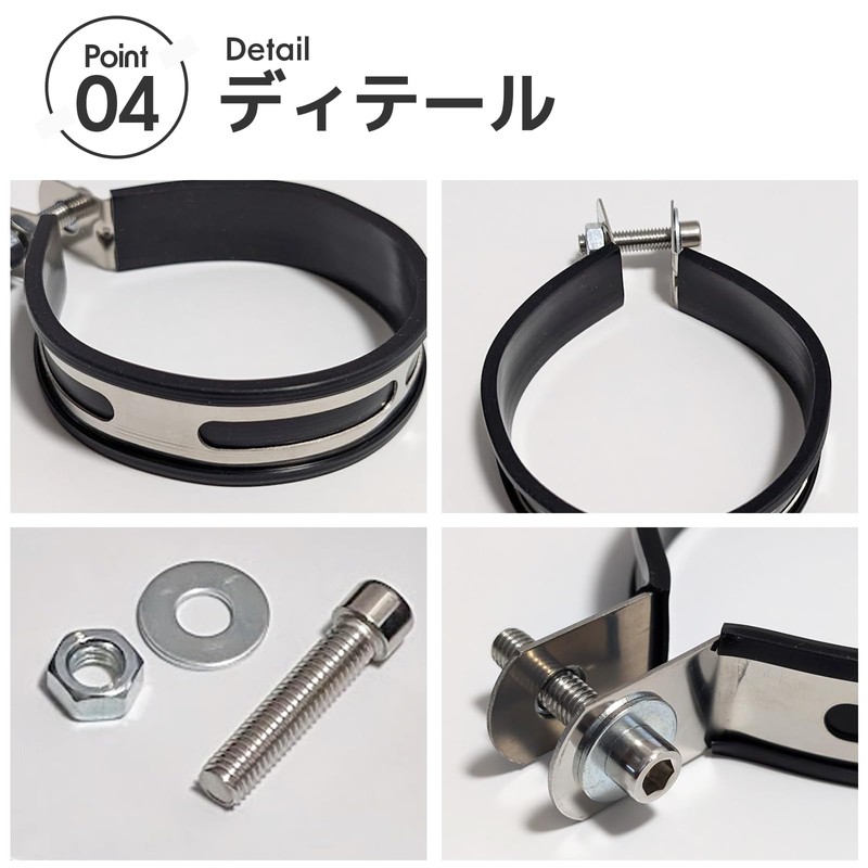 sakurawing Universal Silencer Band, Muffler Stay, Muffler Band, Motorcycle, Stainless