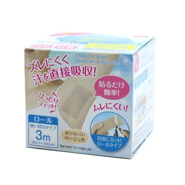 Aimedia Deodorizing Sweating Sheet Stick directly to the Waki, Roll Type, Beige, 1 Piece (x1)