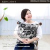 fabrizm 1594zgr Cushion Cover, Made in Japan, 17.7 x 17.7