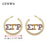 CENWA Sigma Gamma Rho Sorority SGR arete 1922 Sorority Parafernalia