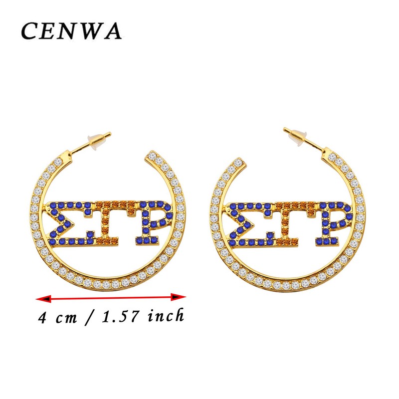 CENWA Sigma Gamma Rho Sorority SGR arete 1922 Sorority Parafernalia