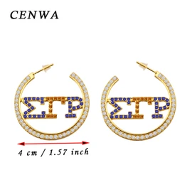 CENWA Sigma Gamma Rho Sorority SGR arete 1922 Sorority Parafernalia regalo de hermandad griega joyería regalo