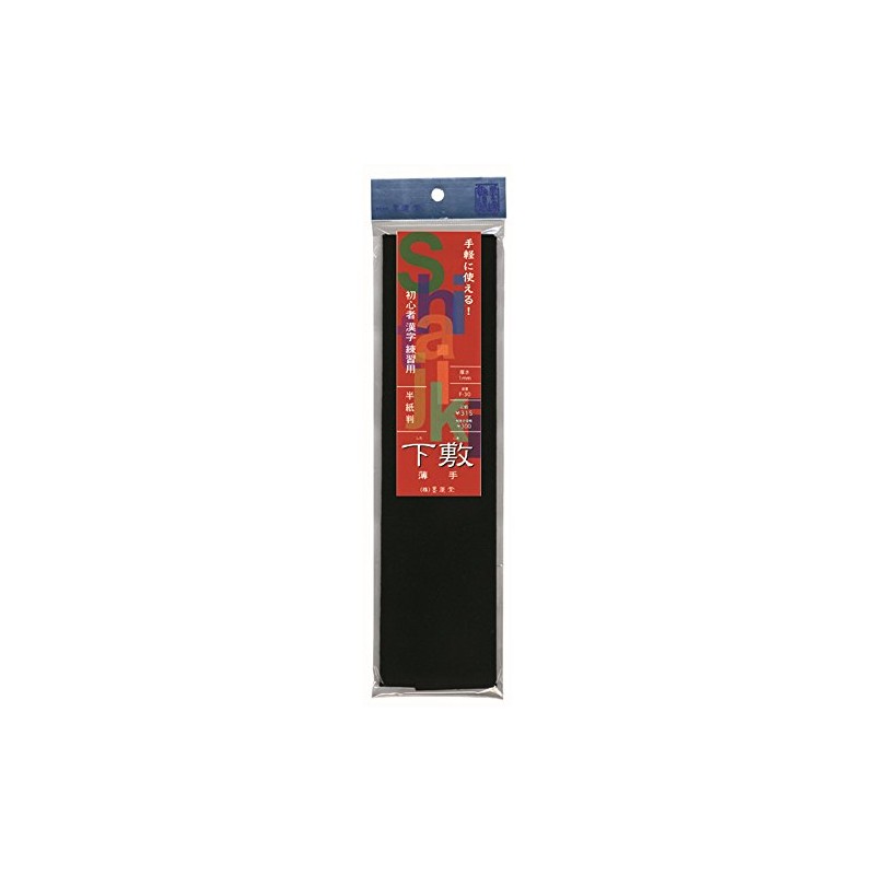 Sumikundo 27167 Calligraphy ajiki Terrako F-60 Navy Blue Mino Small