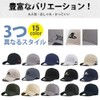 Andeor Men's Cap, Large Size, Hat, 100% Cotton, Extra Large,
