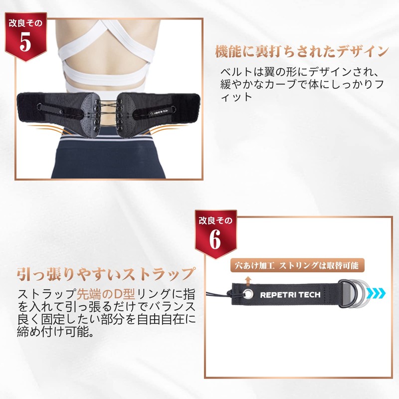 【整体院長監修】REPETRI TECH 腰サポーター 腰用 コルセット サポートベルト 男女兼用 ダイエット 蒸れない 軽い