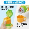 Skater SKCP3-A Children's Stainless Steel Water Bottle, 2-Way Drinking Straw,