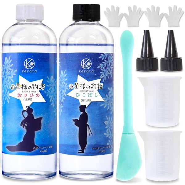 Keratta Two-Part Resin Liquid, Star Monogatari Epoxy Resin, 19.6 oz
