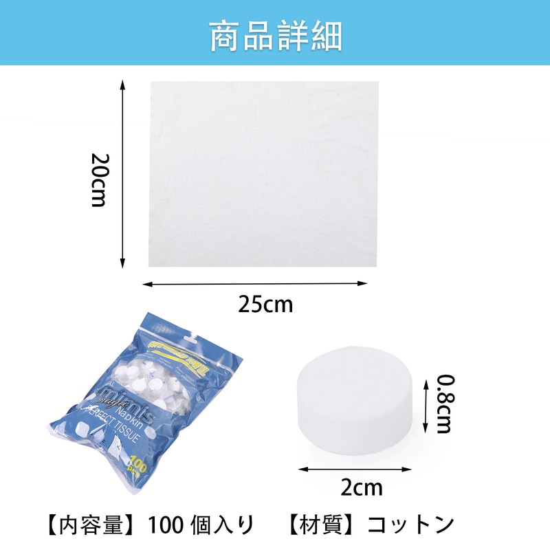 Pure Seek Disposable Towels, Compressed Towels, Face Towels, Set of