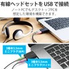 ELECOM USB Audio Conversion Adapter φ3.5mm USB to Stereo Mini