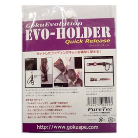 randyingutu-ru Evo – Holder [ebohoruda-] (goku – 082943)