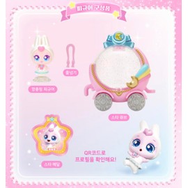 Caincosmetic Catch Teenieping S5 Shooting Star Teenieping Hopping Figure
