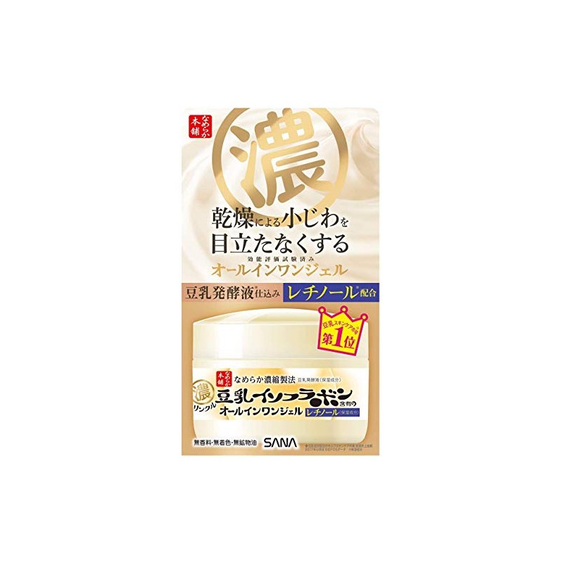 Nameraka Honpo Wrinkle Gel Cream N All-in-One White 3.5 oz
