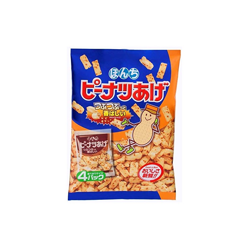 Peanuts Age 3.7oz 2pcs Japanese Fried Rice Cracker Bonchi Ninjapo