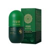 GRN Sensi Diet Blood Circulation Improvement Blood Circulation Nutrient 60