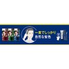 Salon de Pro EX Men's Hair Manicure (For Gray Hair)