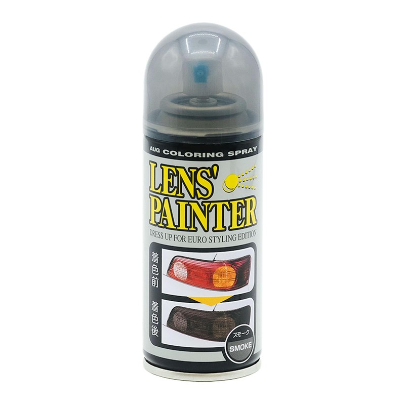 Easy and easy smoke tail! AUG 204 Car Tint Spray
