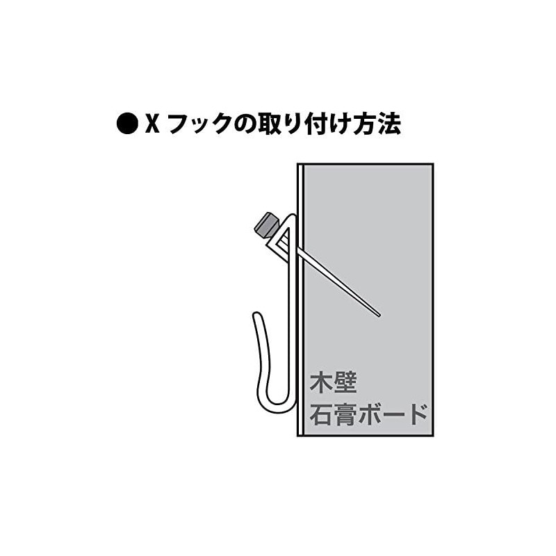 Fukui Metal Craft F-0001 Stainless Steel X Hook, Small