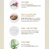 코리아나 로댕쇼 연교 아이크림 30ml 눈가주름케어 아이백크림 3개