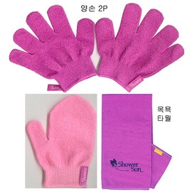 Hancell 3J scrub shower bath gloves/shower hand set of 3 types, Bora Bora_Bora Bora / 한셀 쓰리제이 때밀이 샤워 목욕장갑 / 샤워손 세트 3종, 보라보라_보라보라