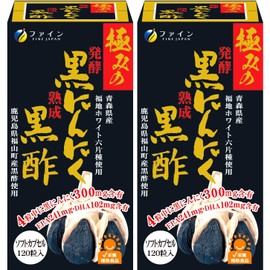 Fine Japan Extreme Fermented Black Garlic, Black Vinegar, 30-Day Supply (4 Tablets per Day / 120 Capsules), Black Vinegar Powder, Black Vinegar Extract, EPA DHA Blend, Made in Japan x 2 Piece Set